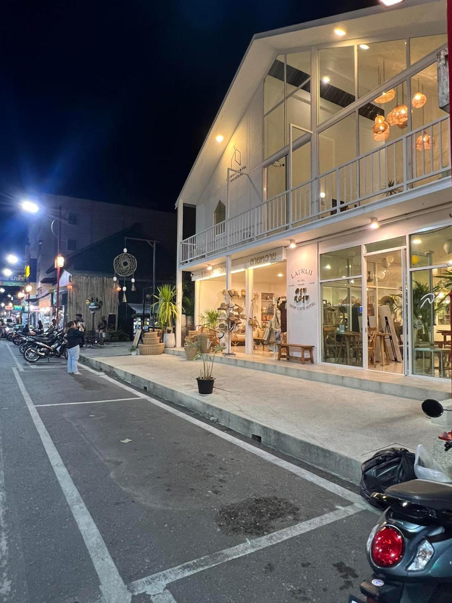 Laiwaii Home 合艾 外观 照片