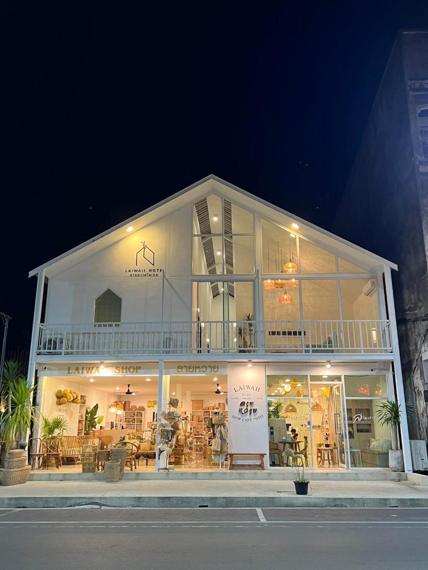 Laiwaii Home 合艾 外观 照片