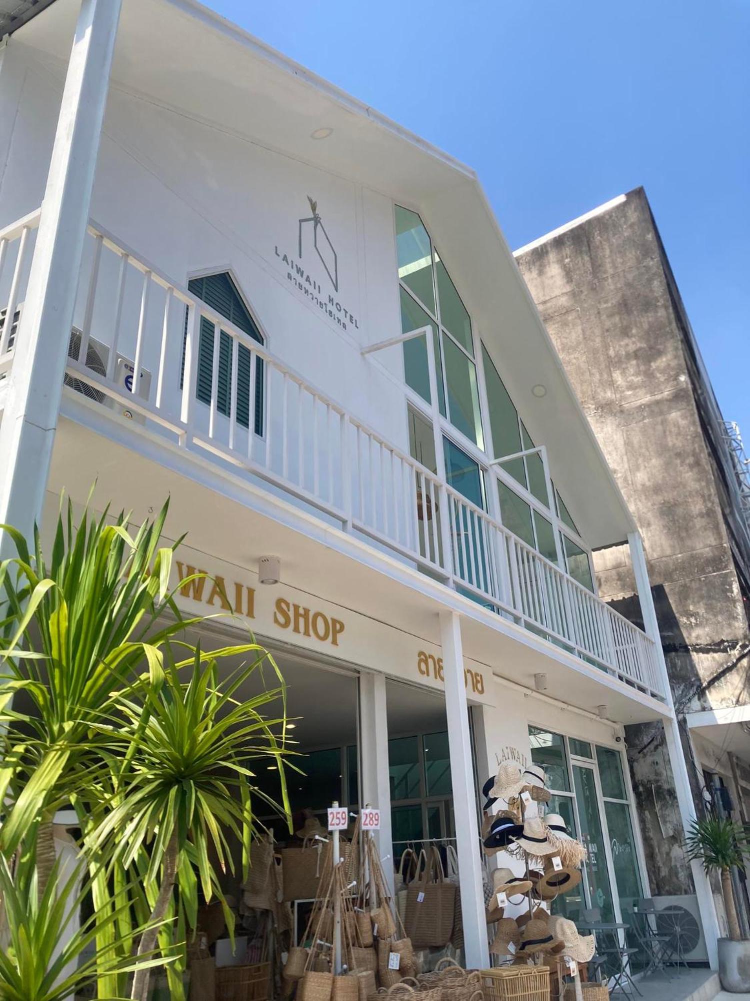 Laiwaii Home 合艾 外观 照片